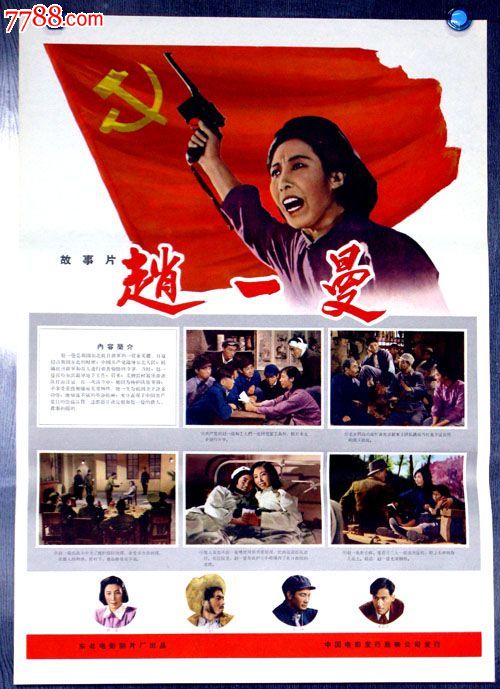 瑟克维尔圣经学院degree